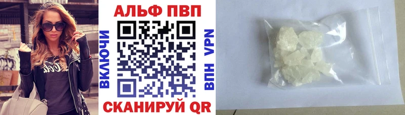 APVP мука  Козьмодемьянск 