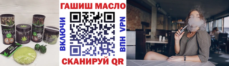 Печенье с ТГК марихуана Козьмодемьянск