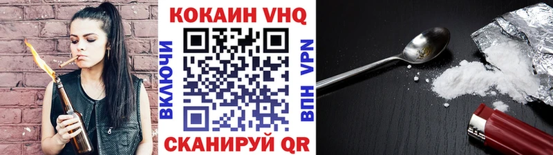 КОКАИН Fish Scale Козьмодемьянск