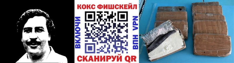 Кокаин Боливия  Козьмодемьянск 