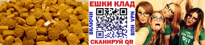 цена Козьмодемьянск Экстази mix