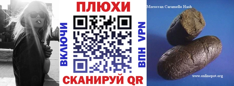ГАШ Premium Козьмодемьянск