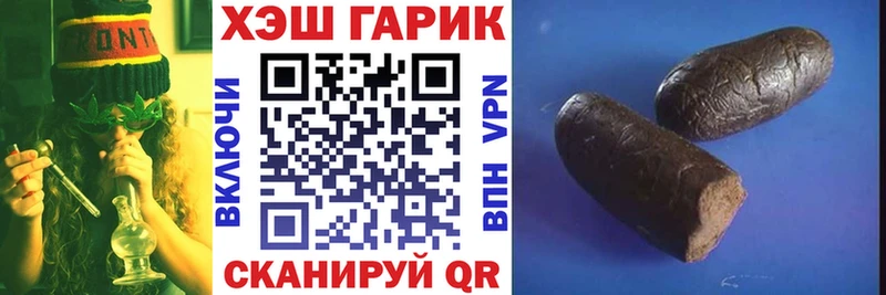 Гашиш Cannabis  Козьмодемьянск 