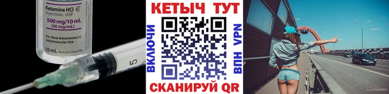 КЕТАМИН ketamine Козьмодемьянск