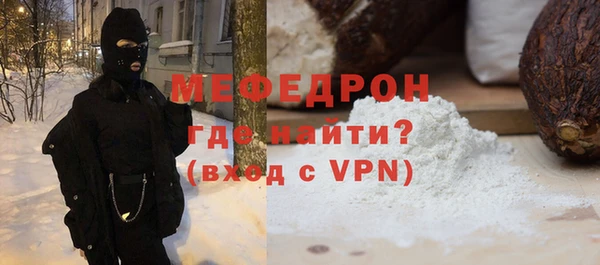 амфетамин Арсеньев