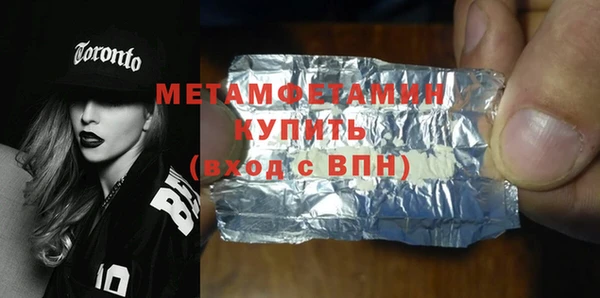 ГАЛЛЮЦИНОГЕННЫЕ ГРИБЫ Бронницы