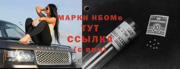 альфа пвп Белая Калитва
