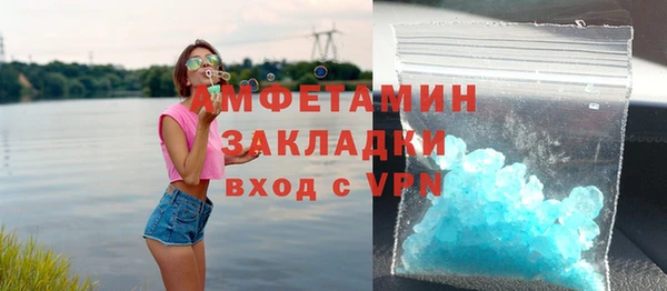 ГАЛЛЮЦИНОГЕННЫЕ ГРИБЫ Бронницы