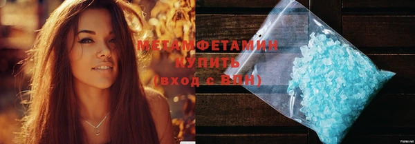 MESCALINE Бугульма