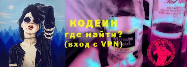 MESCALINE Бугульма