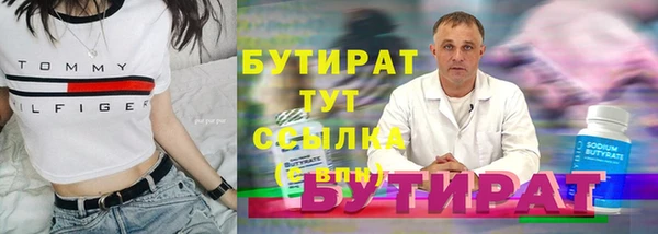 MESCALINE Бугульма