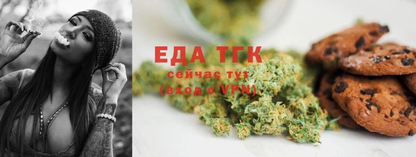 ALPHA-PVP Белая Холуница