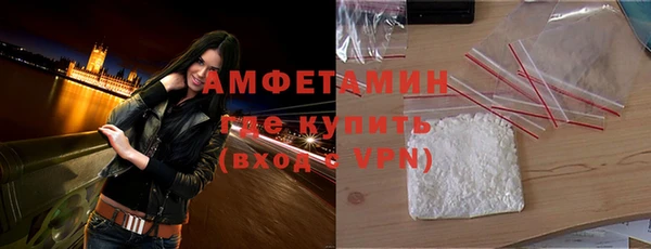 ГАЛЛЮЦИНОГЕННЫЕ ГРИБЫ Бронницы