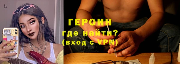 соль курить ск Богородицк