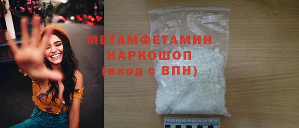 мефедрон Богданович