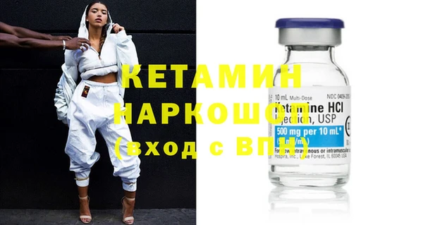 соль курить ск Богородицк