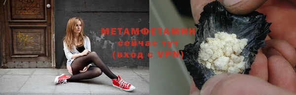 ГАЛЛЮЦИНОГЕННЫЕ ГРИБЫ Бронницы