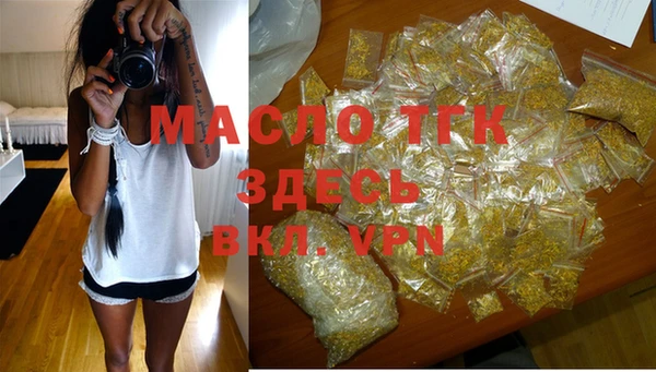 альфа пвп Богородск