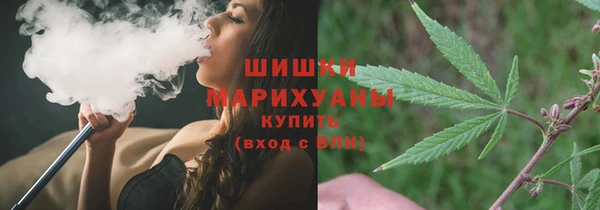 альфа пвп Богородск