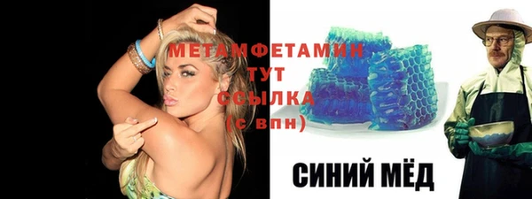 mdma Бородино