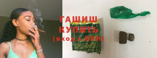 ГАЛЛЮЦИНОГЕННЫЕ ГРИБЫ Бронницы