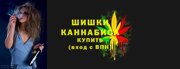 метамфетамин Аркадак