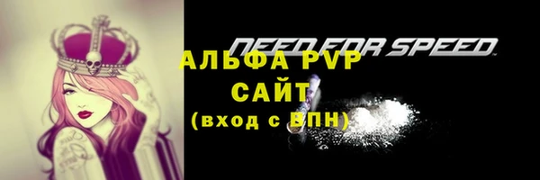 MESCALINE Бугульма