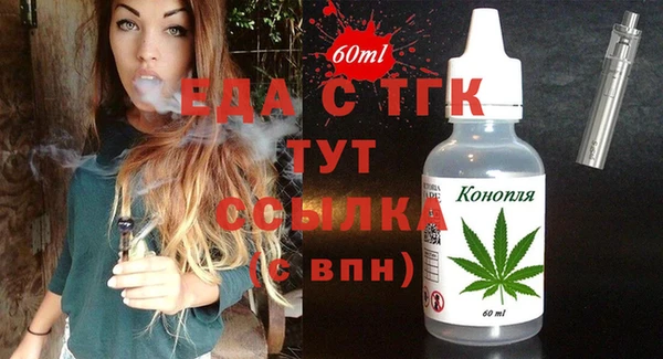 соль курить ск Богородицк