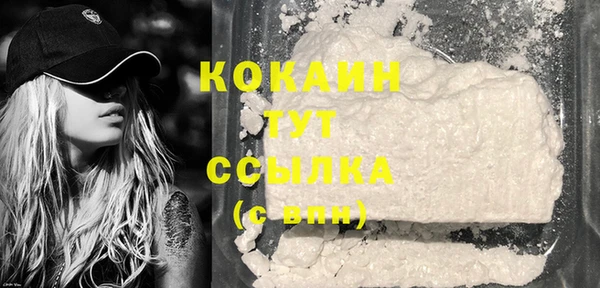 MESCALINE Бугульма