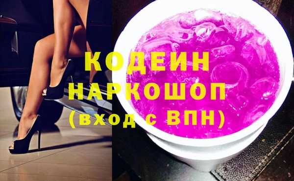 ГАЛЛЮЦИНОГЕННЫЕ ГРИБЫ Бронницы