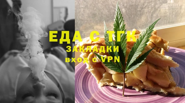 соль курить ск Богородицк