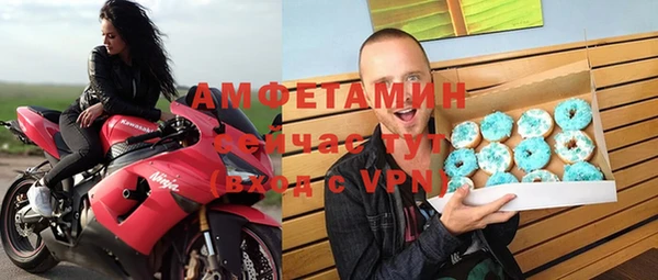 mdma Бородино