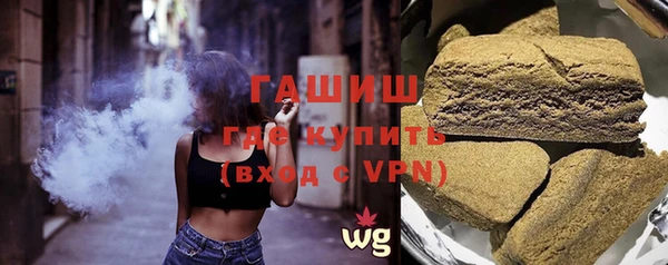 кокаин VHQ Армянск