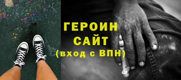 mdma Бородино