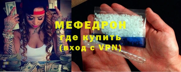 MESCALINE Бугульма