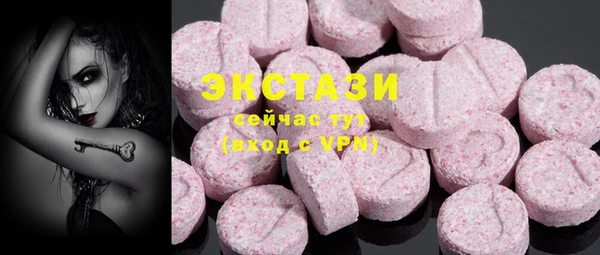 MESCALINE Бугульма