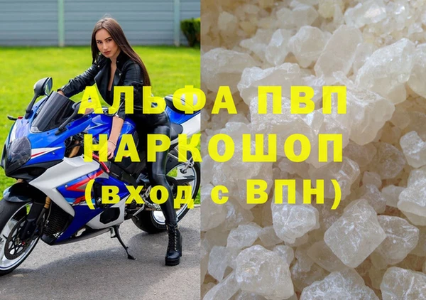 ГАЛЛЮЦИНОГЕННЫЕ ГРИБЫ Бронницы