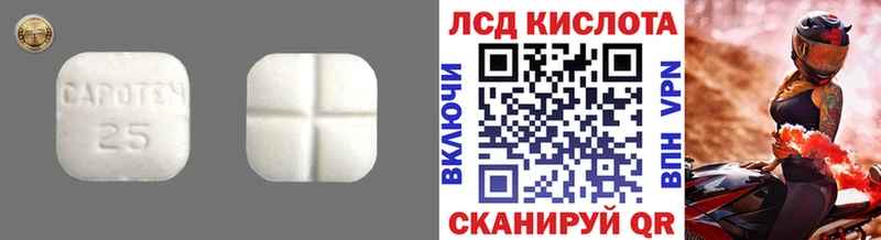 закладка  Козьмодемьянск  LSD-25 экстази ecstasy 