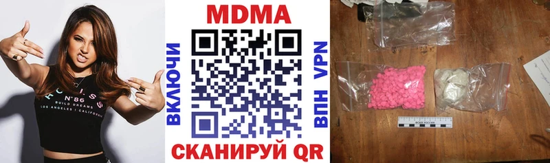 МДМА VHQ  ОМГ ОМГ зеркало  Козьмодемьянск 