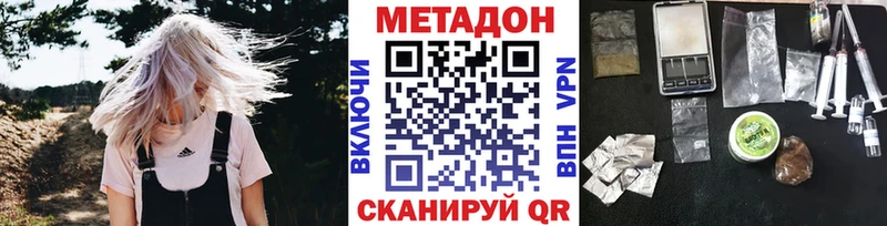 блэк спрут зеркало  дарнет шоп  Козьмодемьянск  Метадон methadone 
