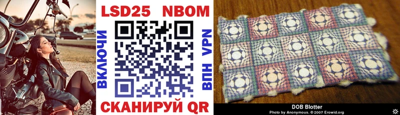 Марки 25I-NBOMe 1,5мг Козьмодемьянск