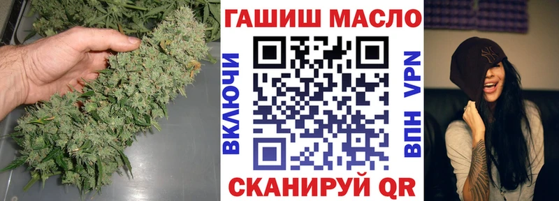 Дистиллят ТГК THC oil  где купить наркотик  Козьмодемьянск 
